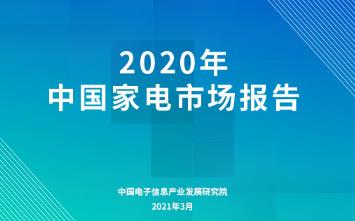 ob体育电子元件百强领会：收入总额再现高增加(图4)