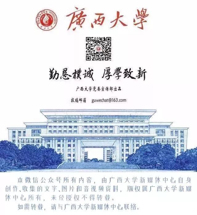 整改举办时 尝试装备处：紧扣太平题目ob体育典型装备照料(图1)