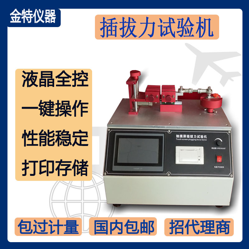 ob体育高效试验室网罗照料摆设(图1)