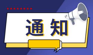 ob体育加快促进智能修制 鼎力推动降本增效(图1)