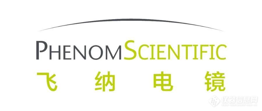 ob体育2024 年必投资的 6 大质料科学了解和制备仪器你的实行室缺这个吗(图1)