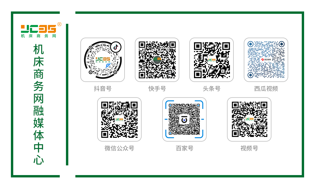 ob体育智能修制大行其道 机床工人该何去何从？(图2)