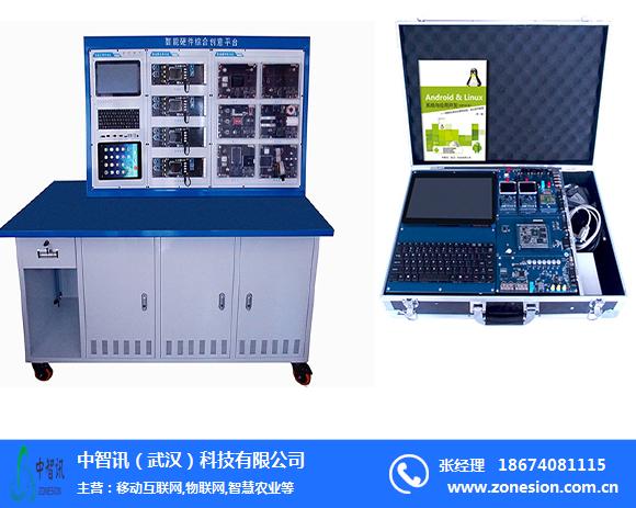 ob体育PLC掌管技艺实行装备PLC掌管技艺实行配置台(图1)