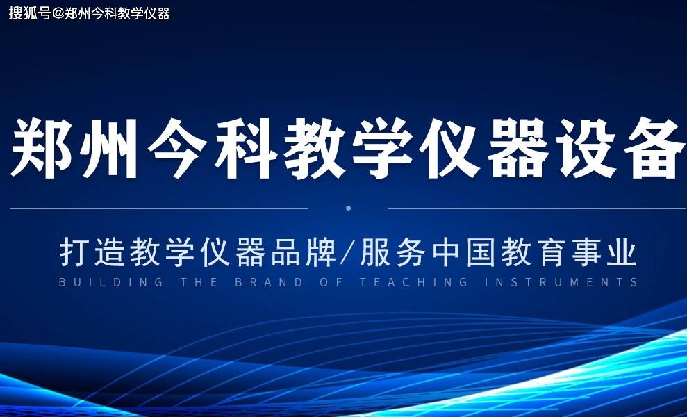 ob体育今科混凝实习开发-动态混凝重淀实习装配 -动态重淀道理流程(图1)