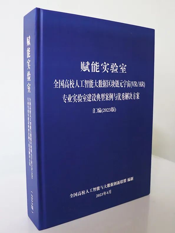 ob体育佛山科学技能学院副教养王冬：人工智能大数据试验室设置应用率有待进步(图1)