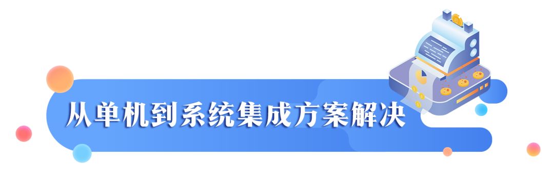 精耕细作打响食物工业智能化、今世化品牌瑞邦智能设备：从行业“探究者”到“领跑者”ob体育(图4)